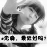 viralqq Apakah Li Yuanba benar-benar ada? Qi Tianshou mengajukan pertanyaan yang sangat dia minati